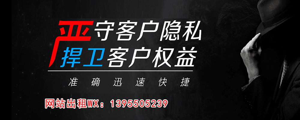 额济纳旗市出轨取证